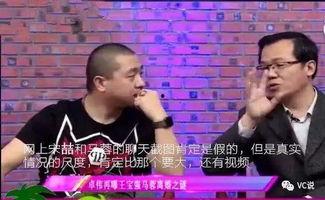 卓伟爆料明星离婚视频,明星夫妻感情破裂，离婚视频引发热议
