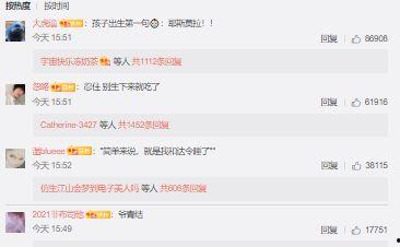 各种吃瓜网红视频网址,揭秘热门视频背后的精彩瞬间