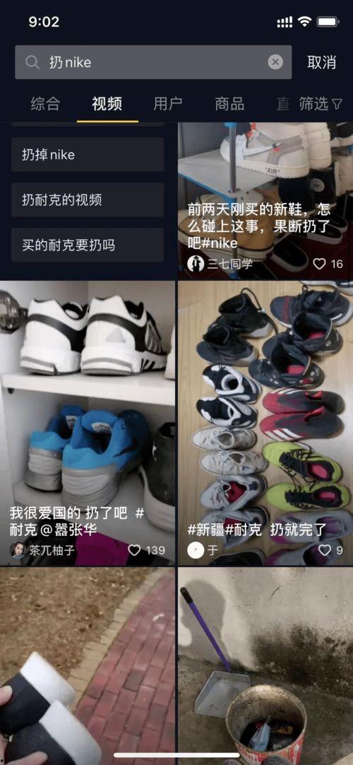 李宁鞋子爆料视频大全集,揭秘潮流鞋款背后的故事