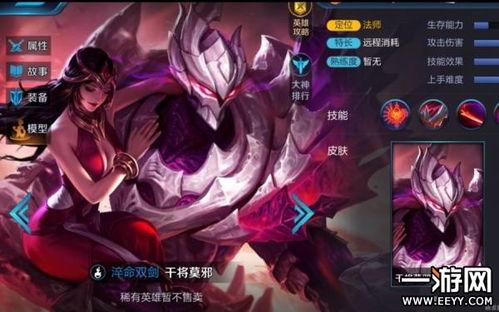 干将莫邪最新爆料,神秘传说新篇章，揭秘传奇剑匠的传奇故事