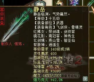 剑烛沧海最新爆料视频