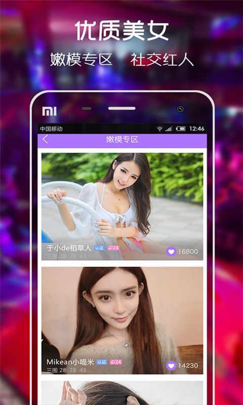 热聊爆料视频大全最新下载,最新下载热门内容大盘点
